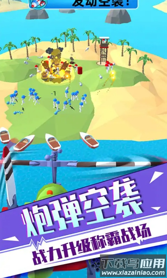 反恐狙击行动最新版截图3