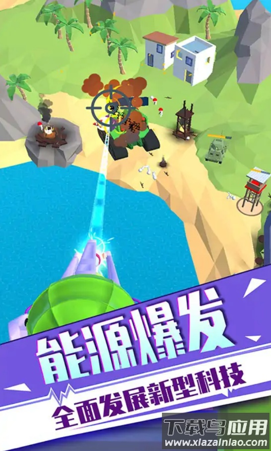 反恐狙击行动最新版截图4