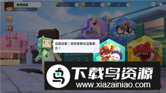 mini world迷你世界国际服海外版2025更新版截图3