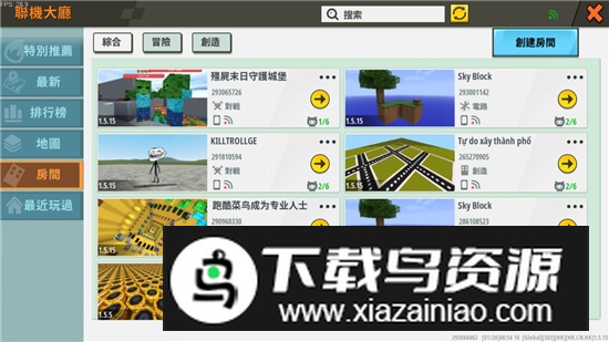 mini world迷你世界国际服海外版2025更新版截图5