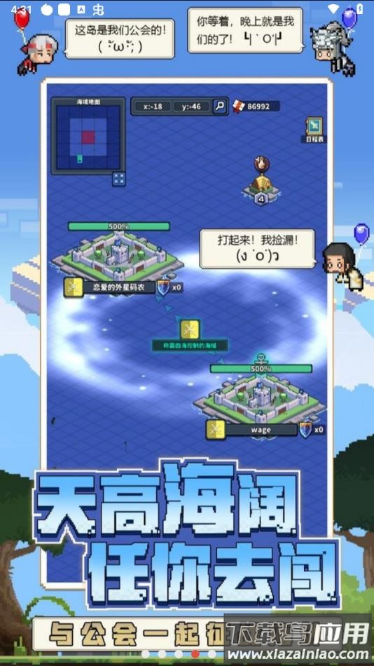 冒险与深渊手游下载中文版最新版截图1