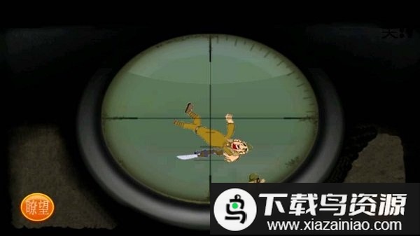 狙杀鬼子apk最新版截图2