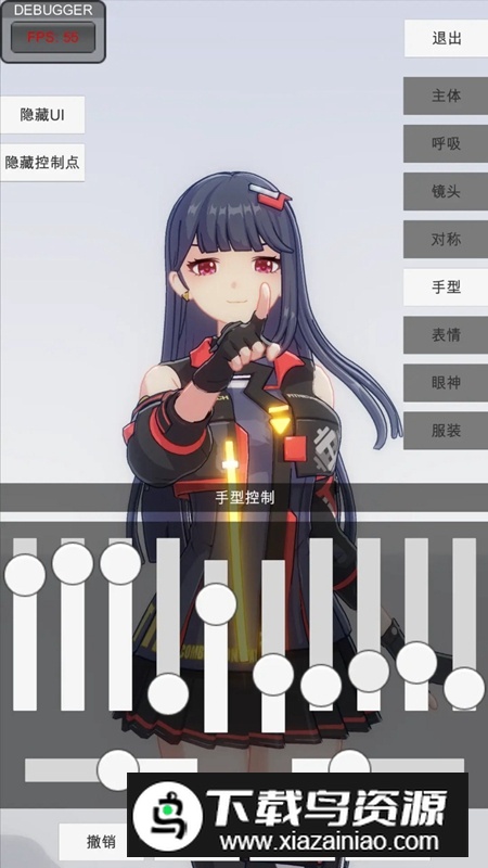 手办模特2025游戏最新版最新版截图4