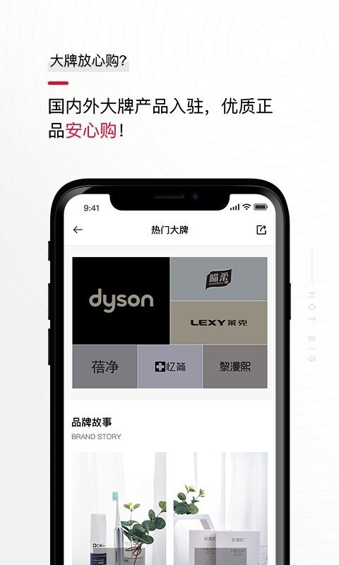 花猫云商平台截图2