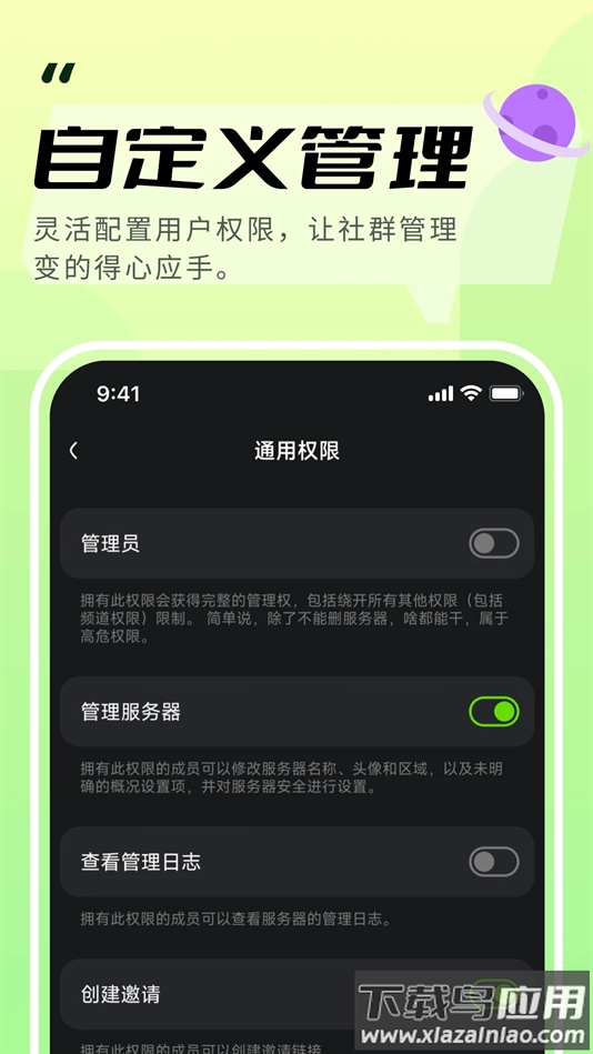 KOOK官方下载最新版截图1