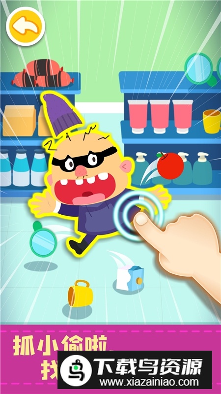 宝宝巴士宝宝便利店长游戏最新版最新版截图1