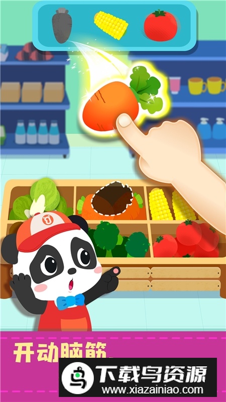 宝宝巴士宝宝便利店长游戏最新版最新版截图2