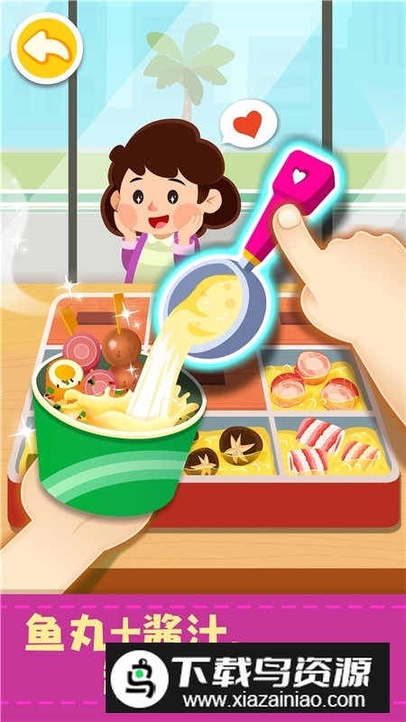 宝宝巴士宝宝便利店长游戏最新版最新版截图4