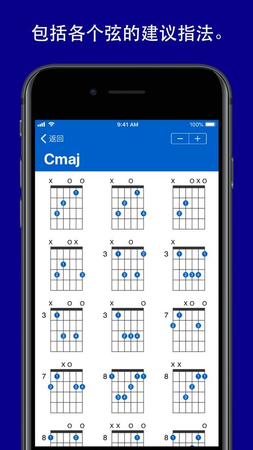 gtrlib和弦(gtrLib chords)截图1
