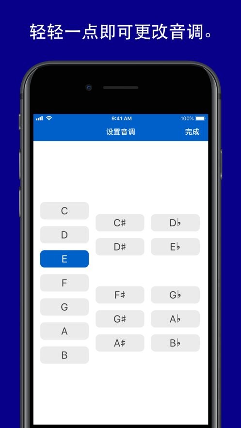 gtrlib和弦(gtrLib chords)截图2
