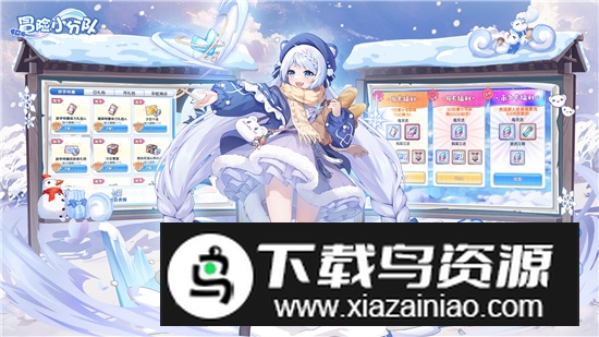 冒险小分队2025官方正版游戏截图