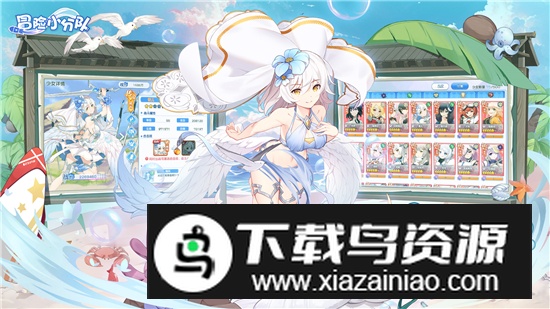 冒险小分队2025官方正版游戏截图