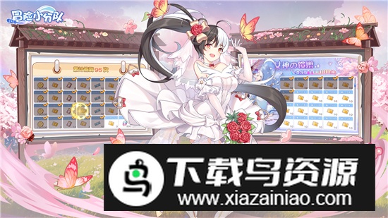 冒险小分队2025官方正版游戏截图