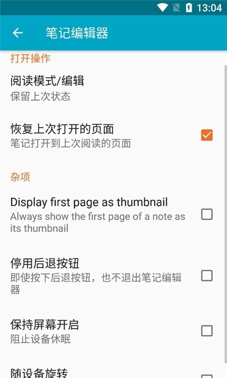 squid软件最新版截图1