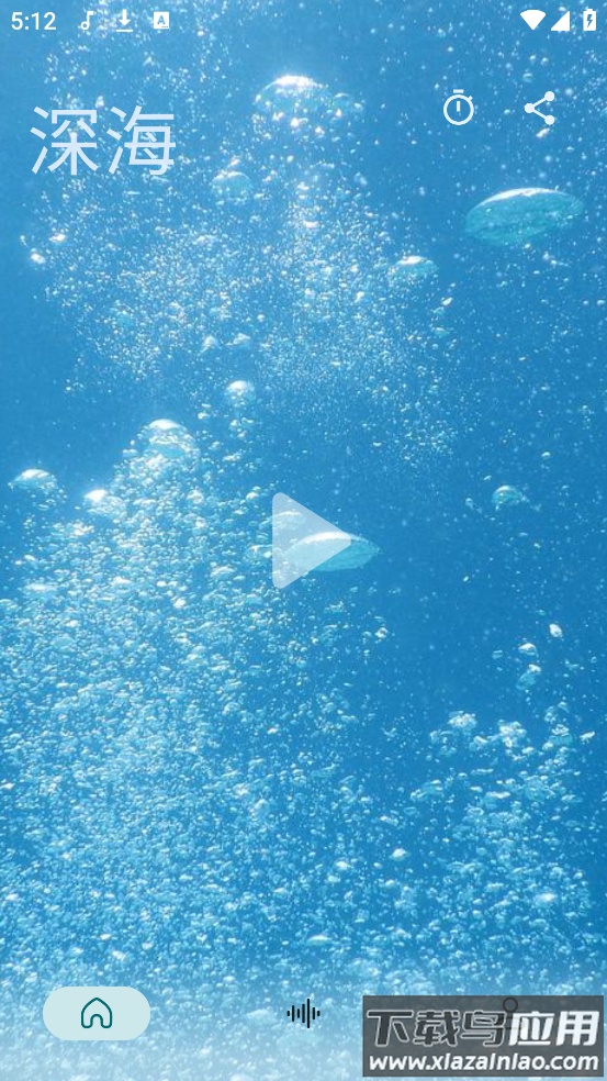 静境白噪音最新版截图4