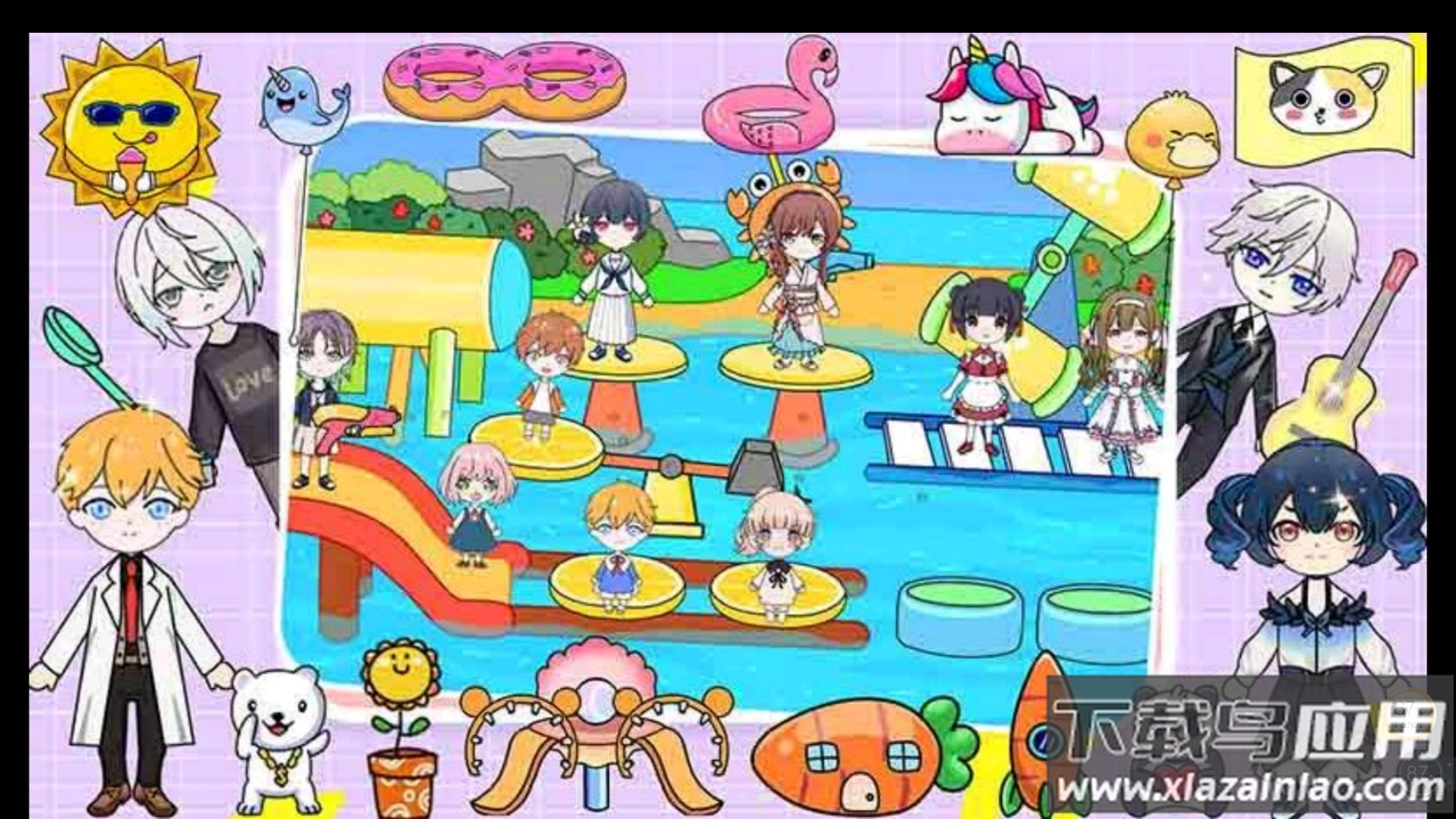 托可大学世界游戏最新版截图2