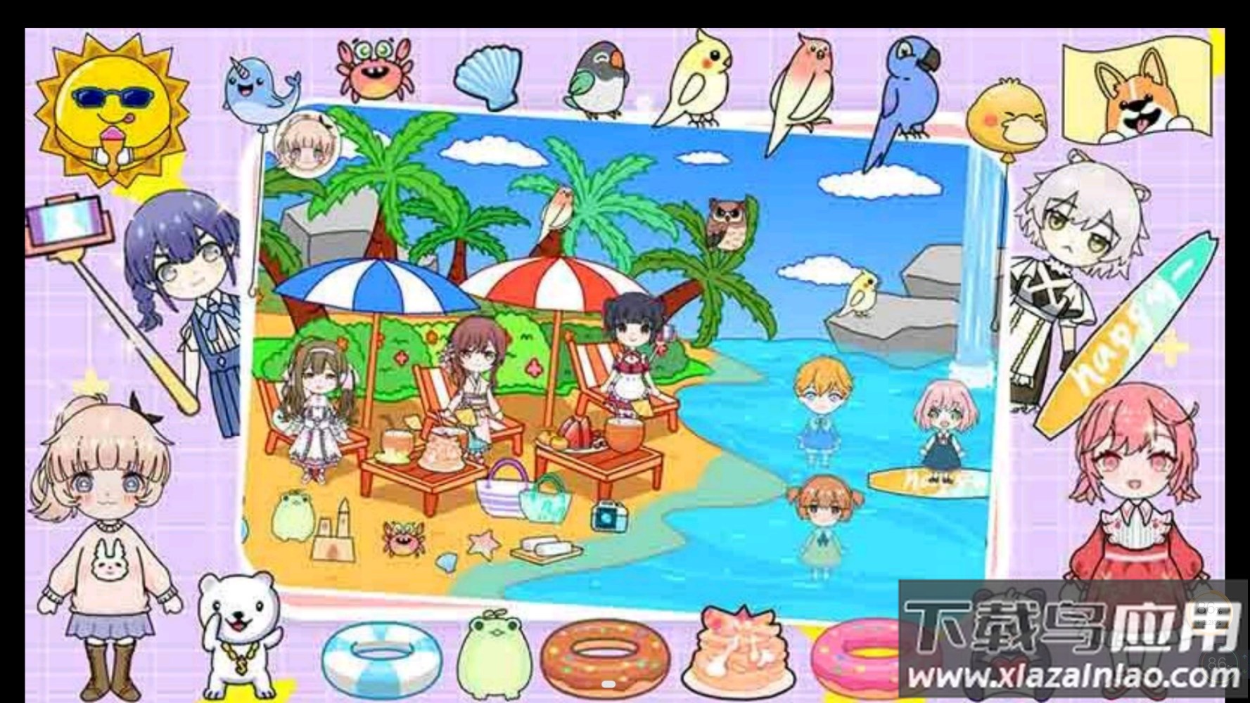 托可大学世界游戏最新版截图3