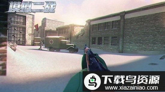 模拟二战游戏最新版截图5