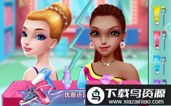 舞力对决芭蕾与街舞之争手游最新版截图1