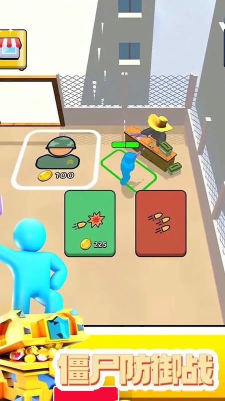 僵尸防御战内置菜单最新版截图1