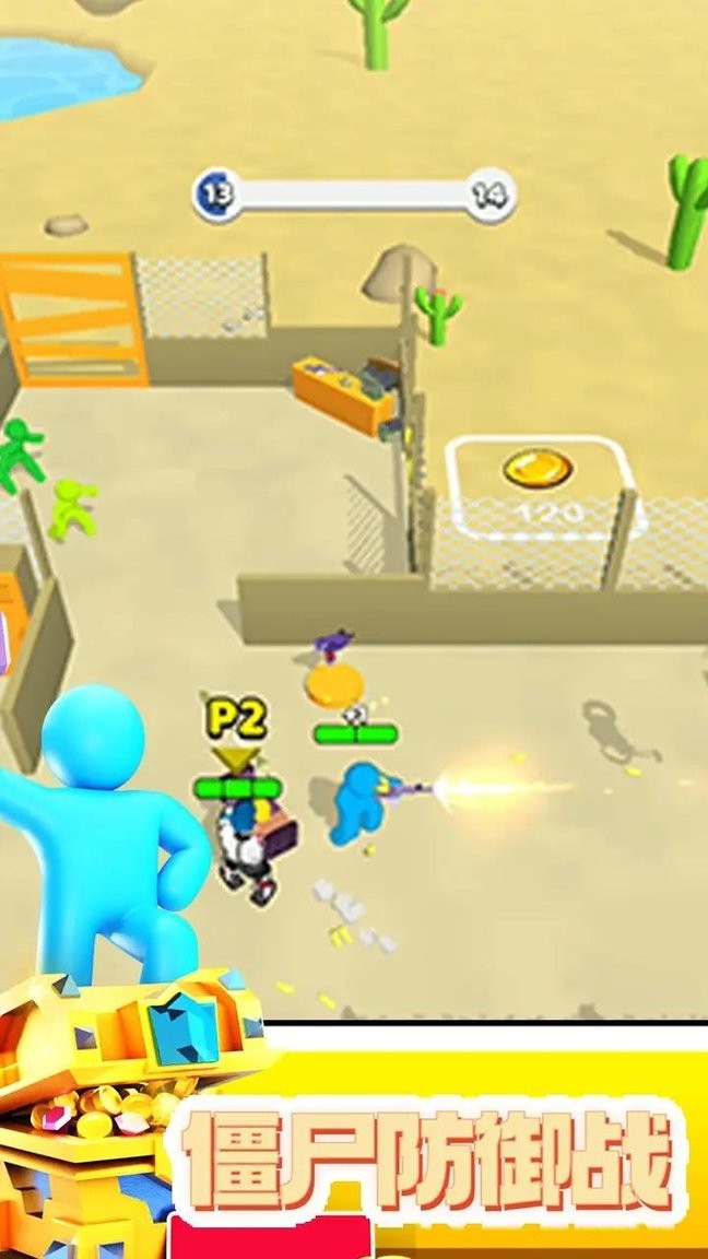 僵尸防御战内置菜单最新版截图3