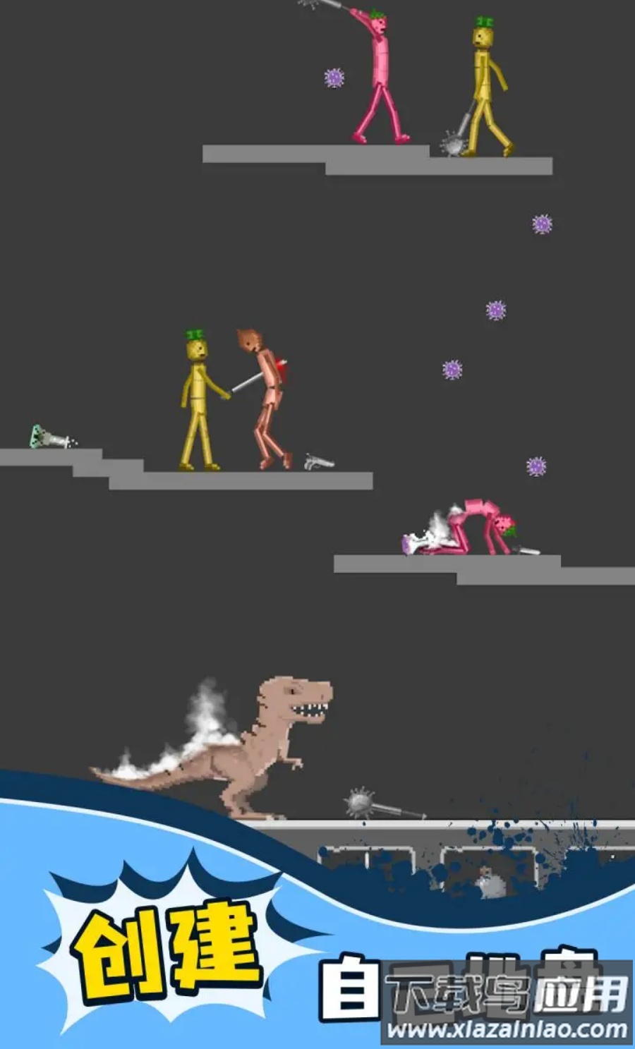 甜瓜人沙盒游戏无广告(甜瓜沙盒)最新版截图1