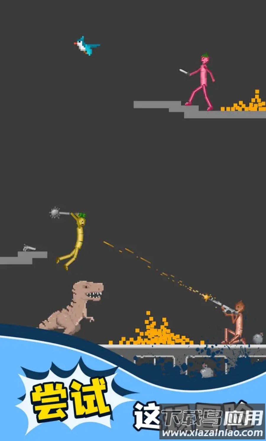 甜瓜人沙盒游戏无广告(甜瓜沙盒)最新版截图3