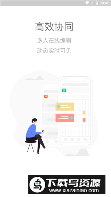 天翼企业云盘钻石版2025收费版最新版截图2