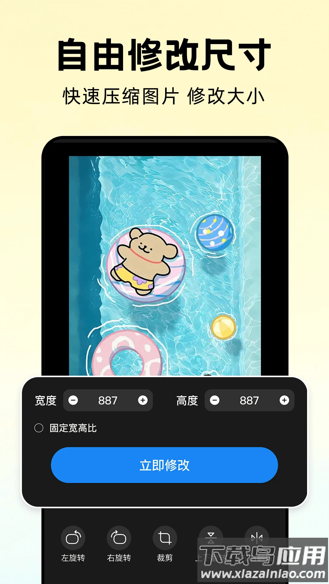 万能解压缩大师免费版最新版截图4