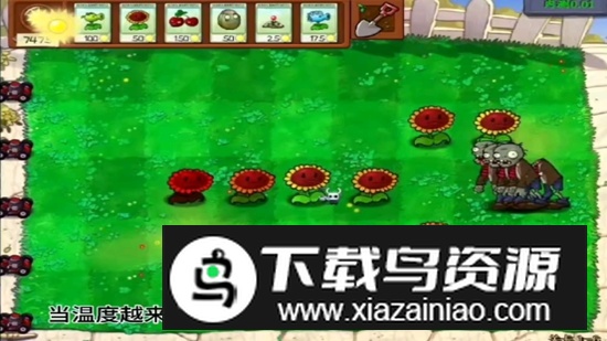 植物大战僵尸内鬼版游戏手机版最新版截图2