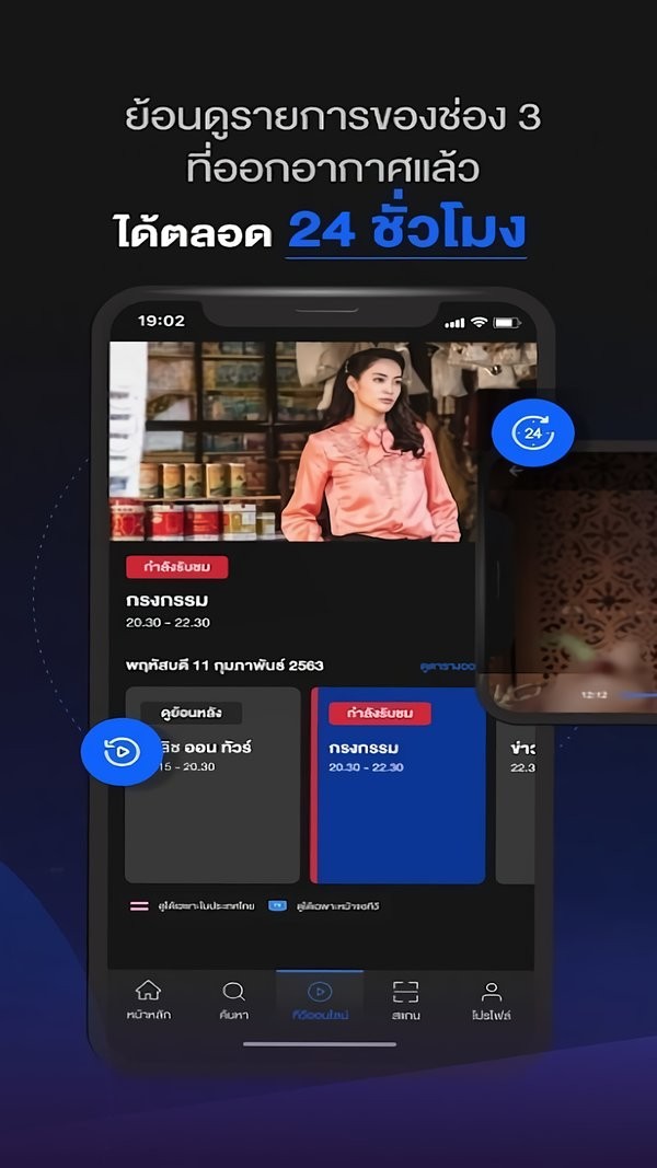ch3plus软件最新版截图3
