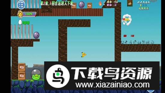 我的鸟生存官方正版最新版截图2