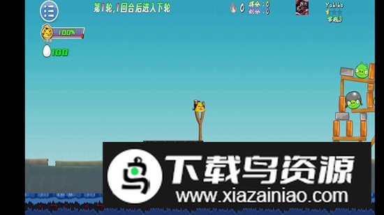 我的鸟生存官方正版最新版截图3