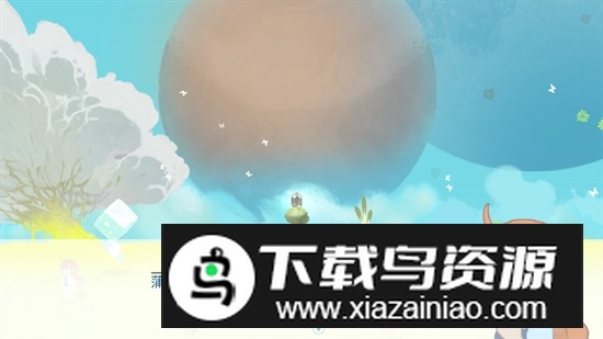 天国旅立正式版官方版最新版截图2