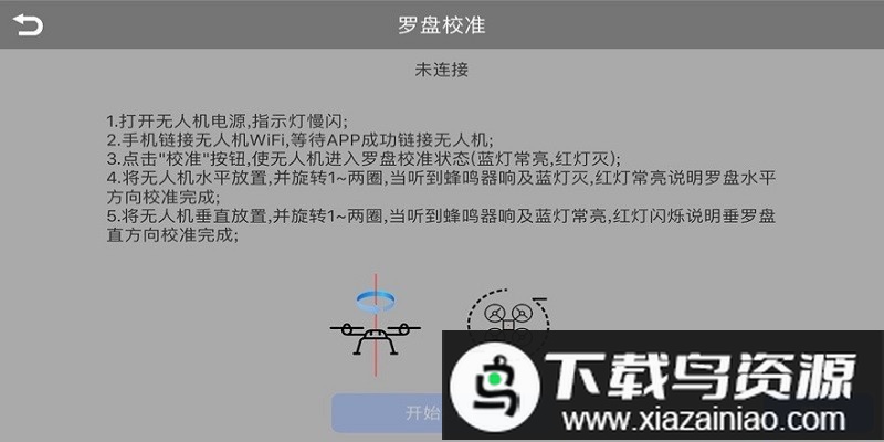 fld pro安卓版最新版截图1