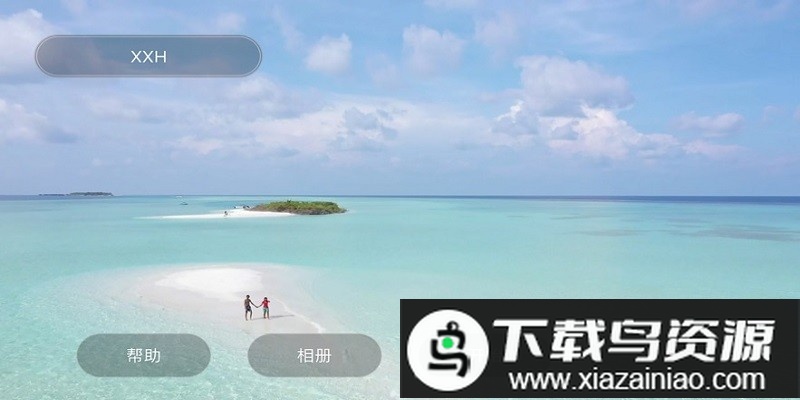 fld pro安卓版最新版截图2