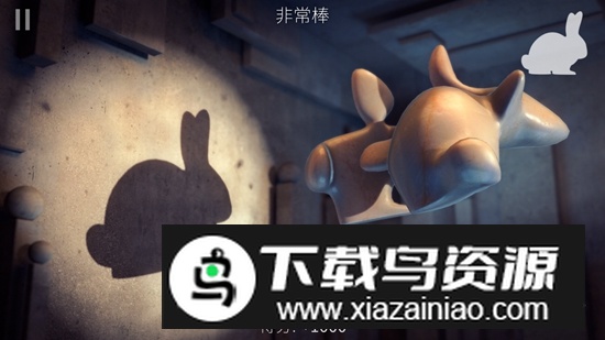 Shadowmatic阴影贴图官方正版最新版截图3