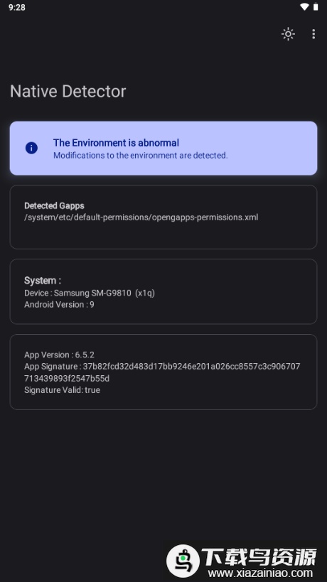 nativedetector检测app最新版截图1