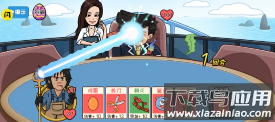 夺回秋雅游戏下载安装截图2