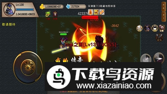 我的传奇我是传奇游戏手游正版最新版截图2