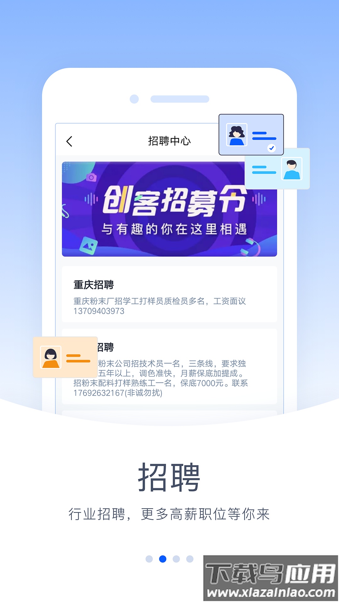 驰彩通app下载安装最新版最新版截图3