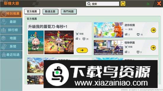 Mini World迷你世界印度版本截图1