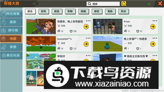 Mini World迷你世界印度版本截图2