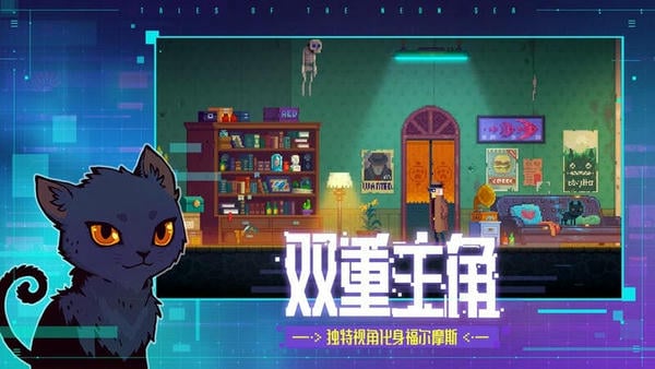 迷雾侦探官方版最新版截图1