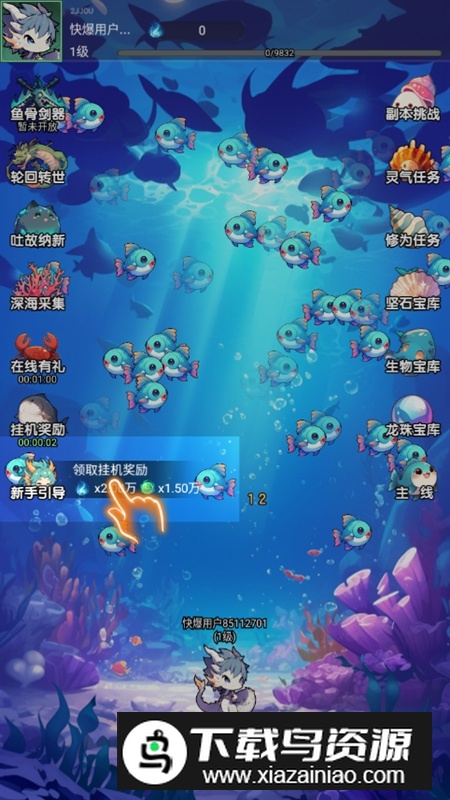 放置修龙免广告破解版最新版最新版截图1