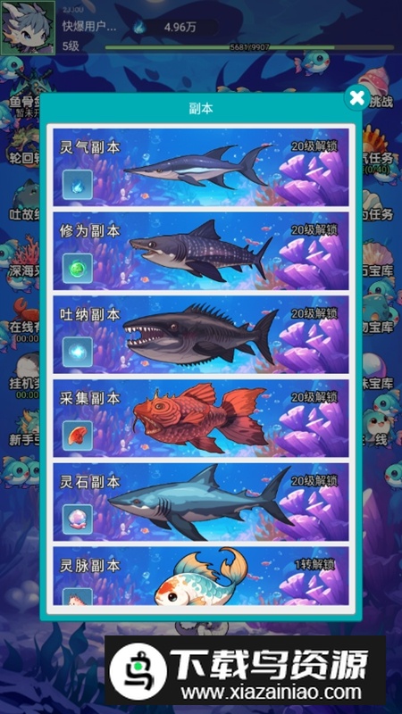 放置修龙免广告破解版最新版最新版截图6