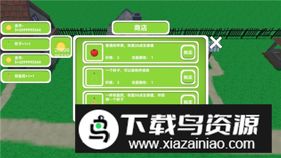 村外一百里无限金币修改版最新版截图4