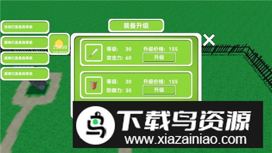 村外一百里无限金币修改版最新版截图5