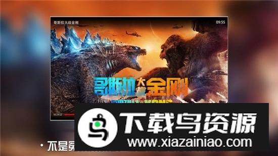 南瓜电影tv盒子版vip会员版截图1