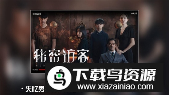 南瓜电影tv盒子版vip会员版截图2